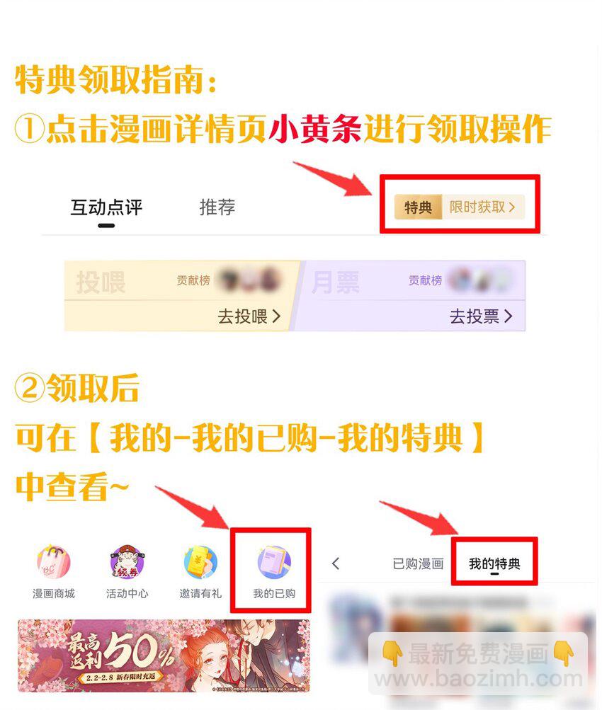 🍹好徒儿你就饶了为师伐 73 让你见识下舔狗的厉害！ 第46页