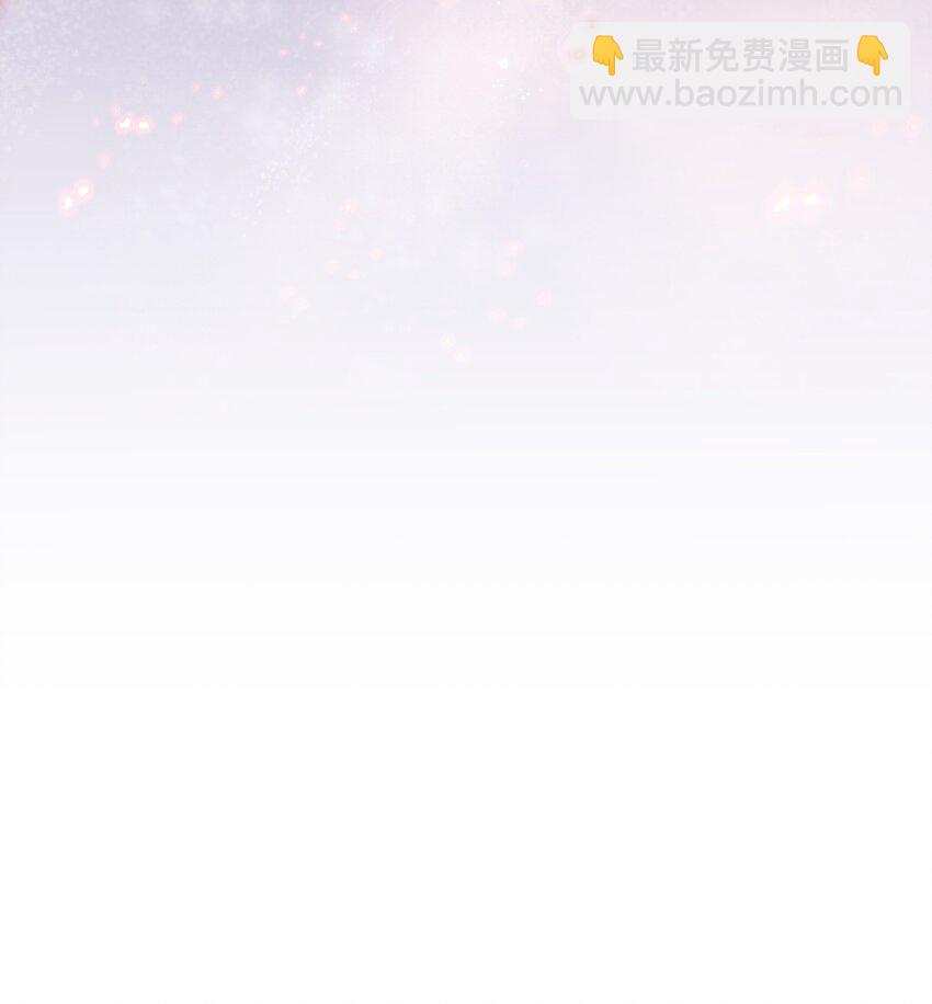 🍹好徒儿你就饶了为师伐 78 命轮玉板，本尊收下了！ 第38页