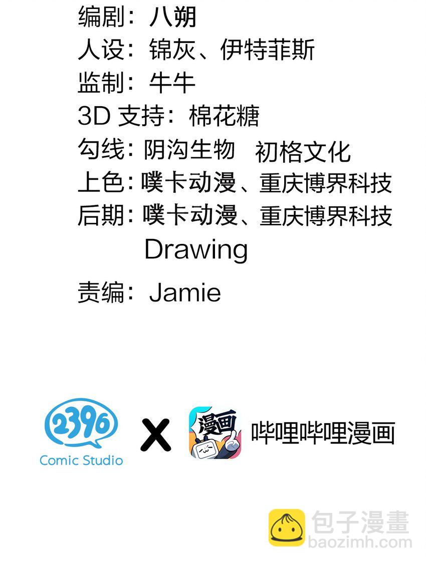 🍹好徒儿你就饶了为师伐 80 桃儿真是大开眼界呢~~ 第3页