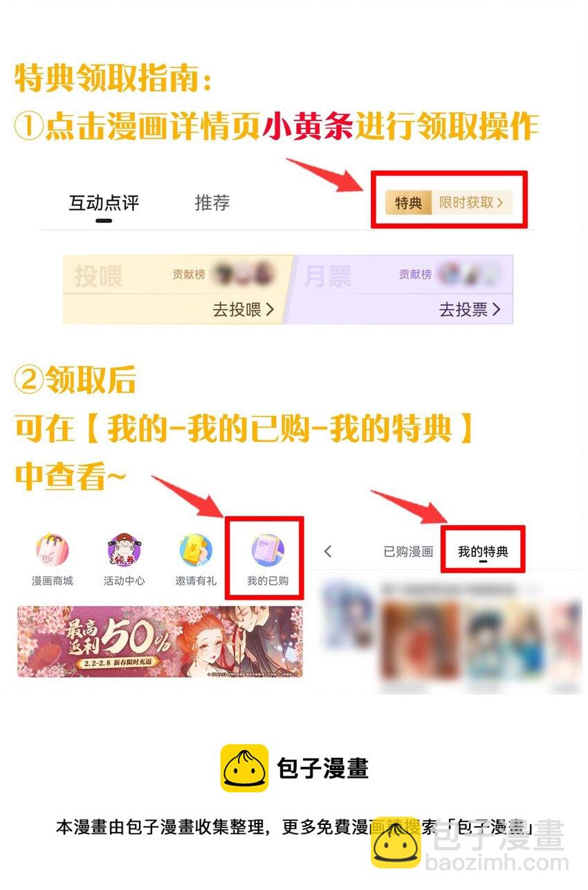 🍹好徒儿你就饶了为师伐 80 桃儿真是大开眼界呢~~ 第41页