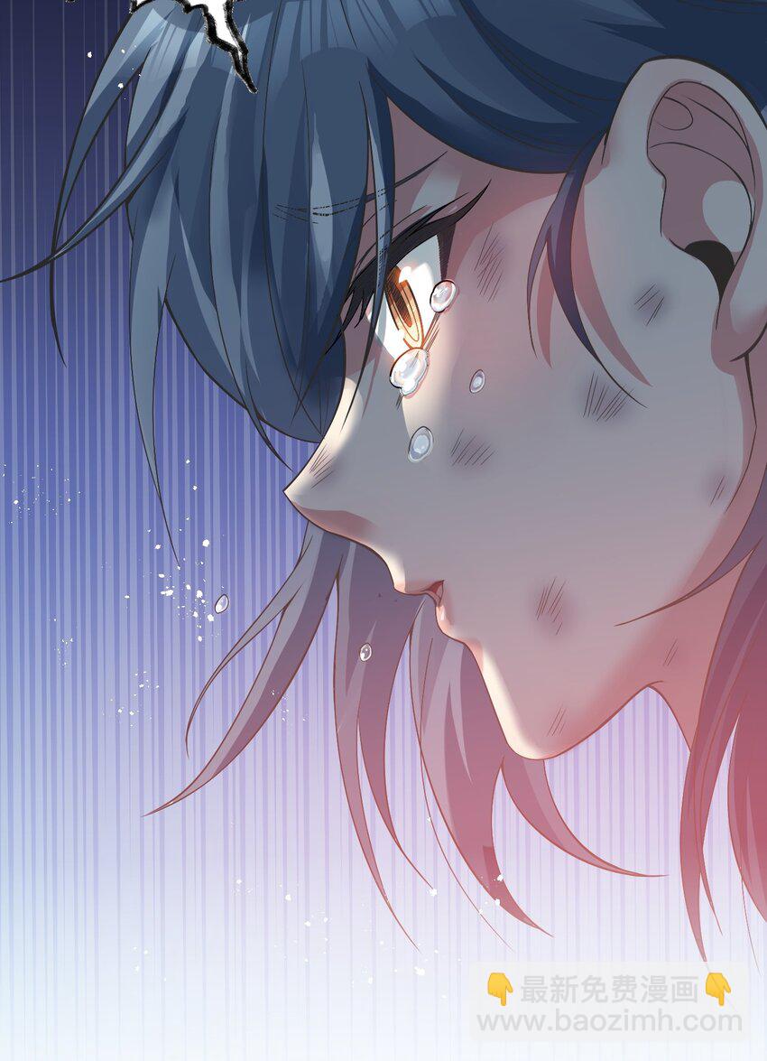 🍹好徒儿你就饶了为师伐 84 魔宗教宗—楚玄音？！ 第16页