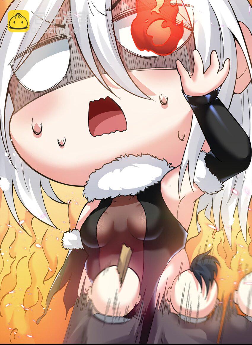 🍹好徒儿你就饶了为师伐 84 魔宗教宗—楚玄音？！ 第27页