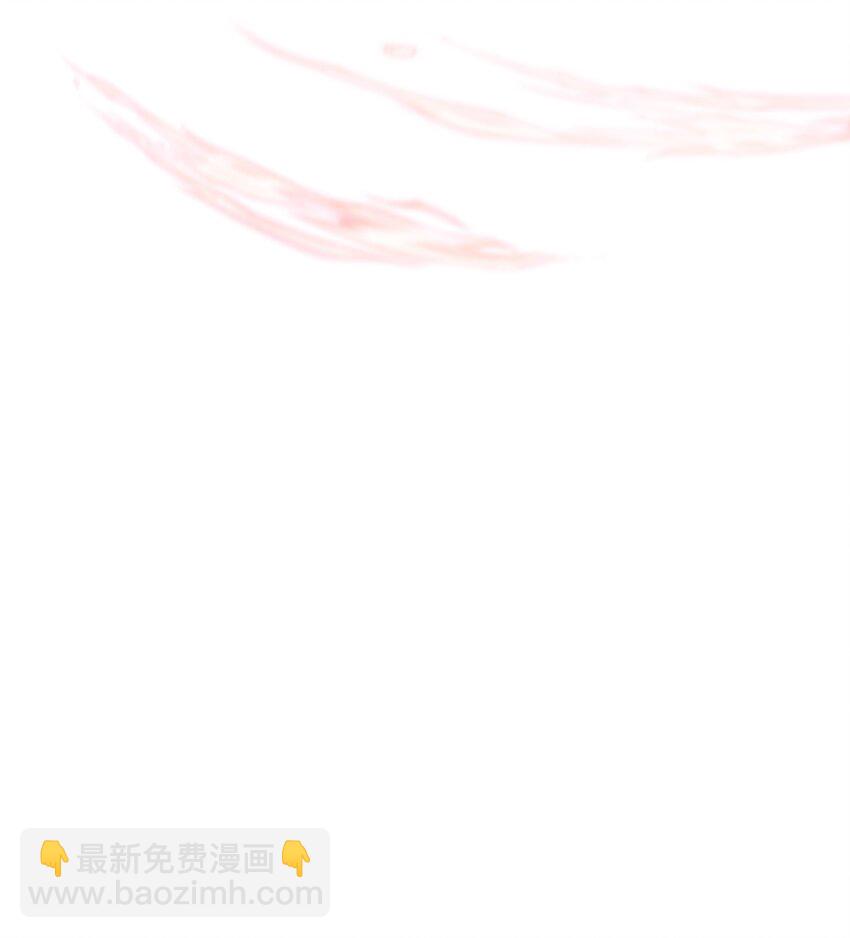 🍹好徒儿你就饶了为师伐 84 魔宗教宗—楚玄音？！ 第46页
