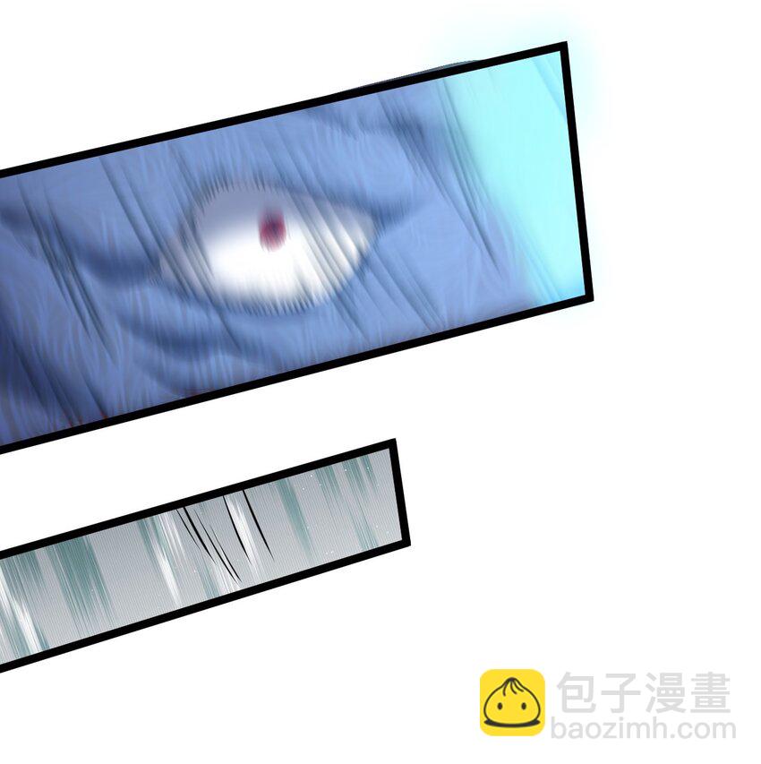 🍹好徒儿你就饶了为师伐 88 我才是新时代的——巅峰！ 第33页