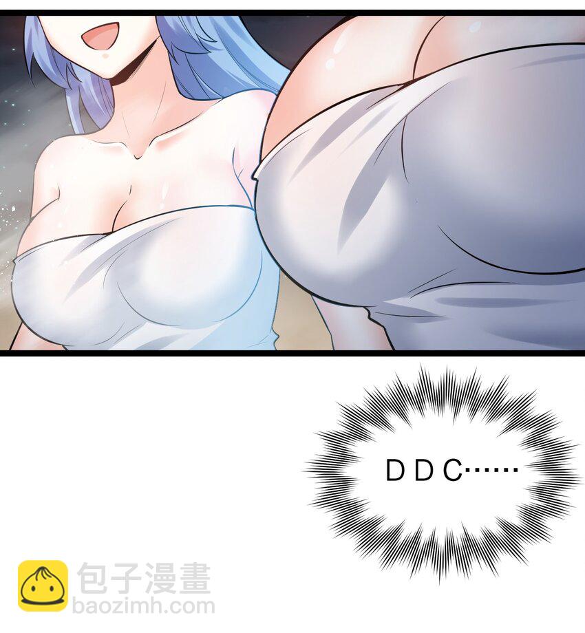 🍹好徒儿你就饶了为师伐 93 偷袭温泉可不好啊~！ 第29页