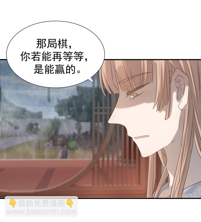 093 全是你逼他杀人的错-第98话