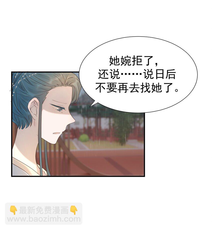 093 全是你逼他杀人的错-第98话