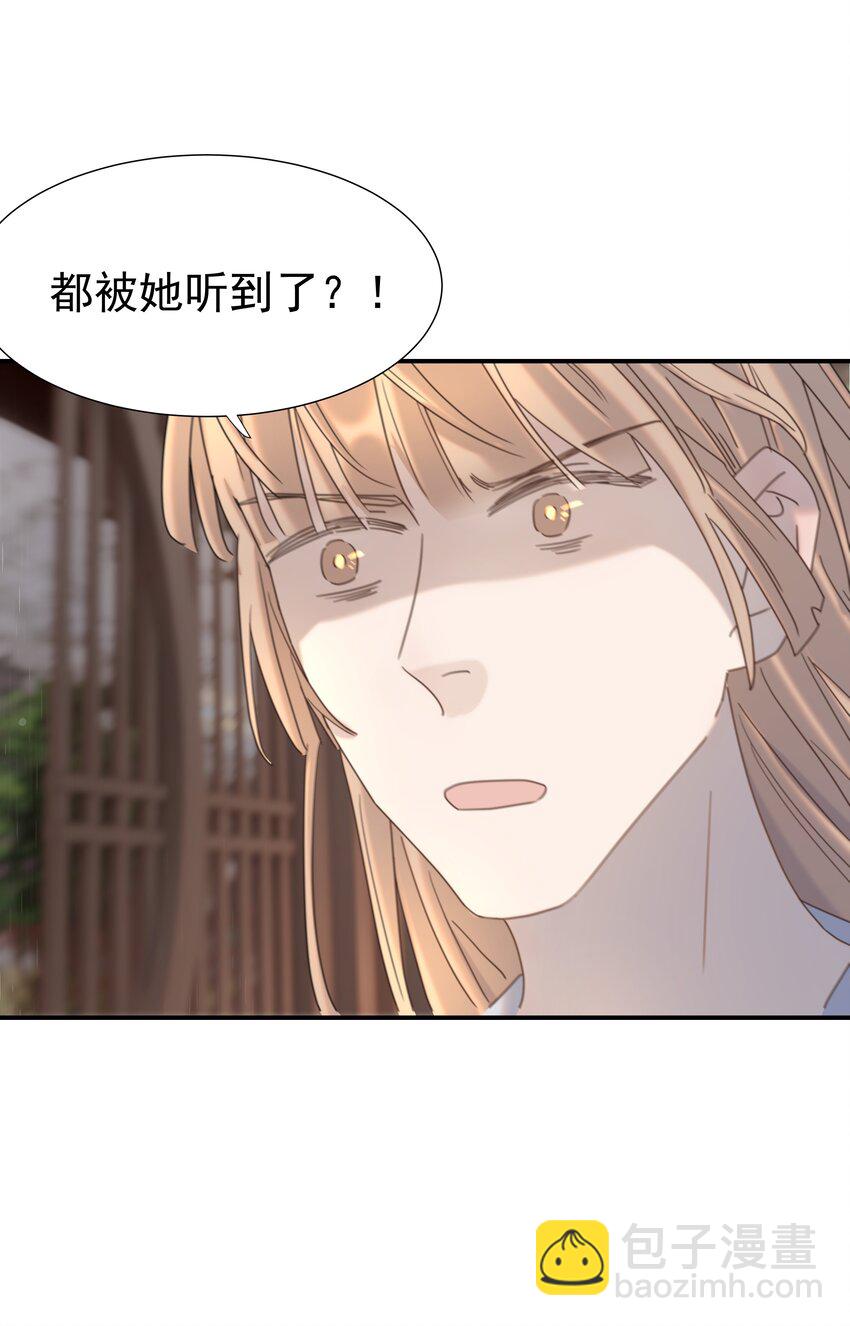 093 全是你逼他杀人的错-第98话