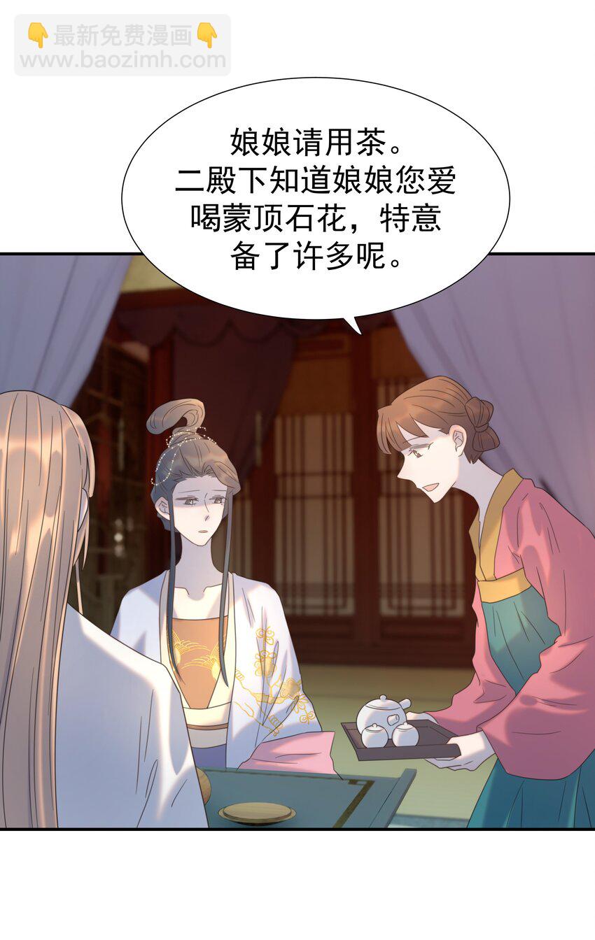 093 全是你逼他杀人的错-第98话