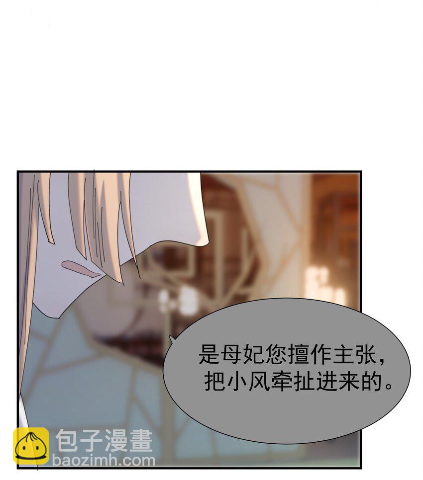 093 全是你逼他杀人的错-第98话