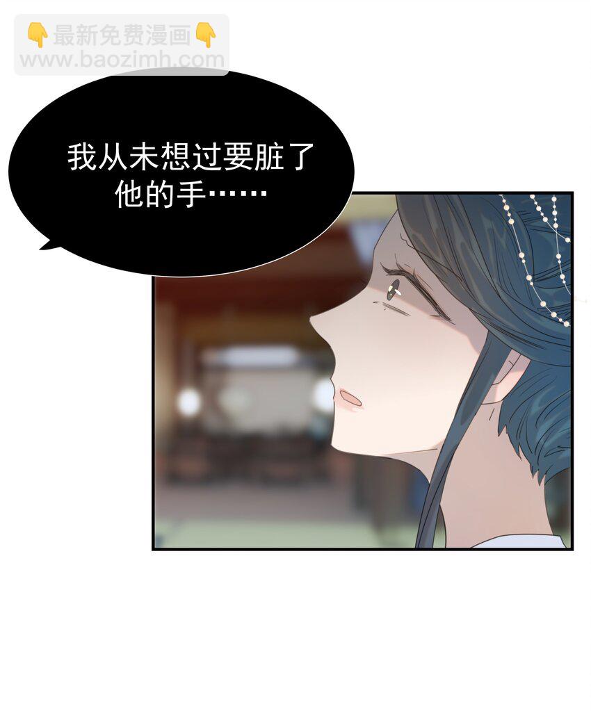 093 全是你逼他杀人的错-第98话