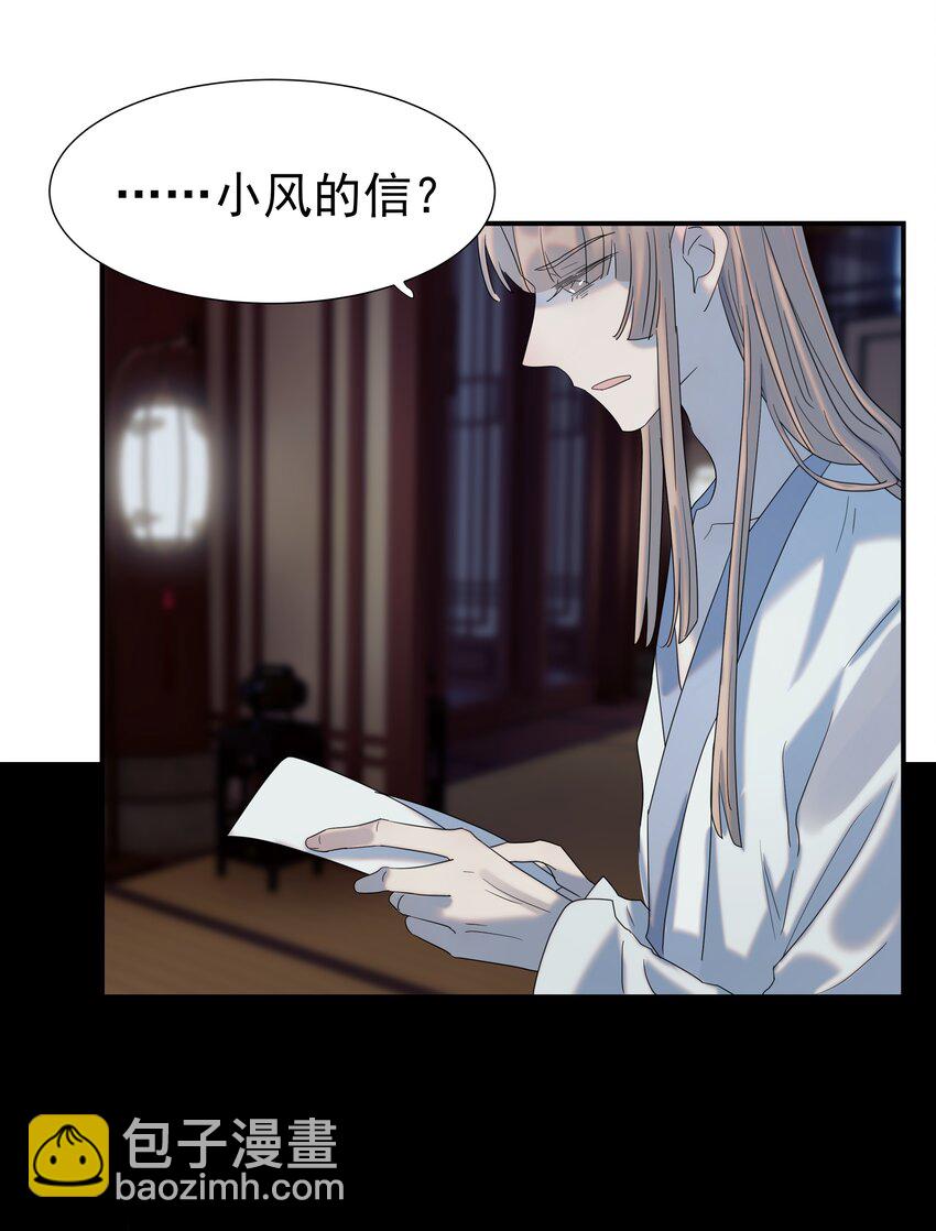 095 你两拿得是什么剧本？(1/2)-第100话