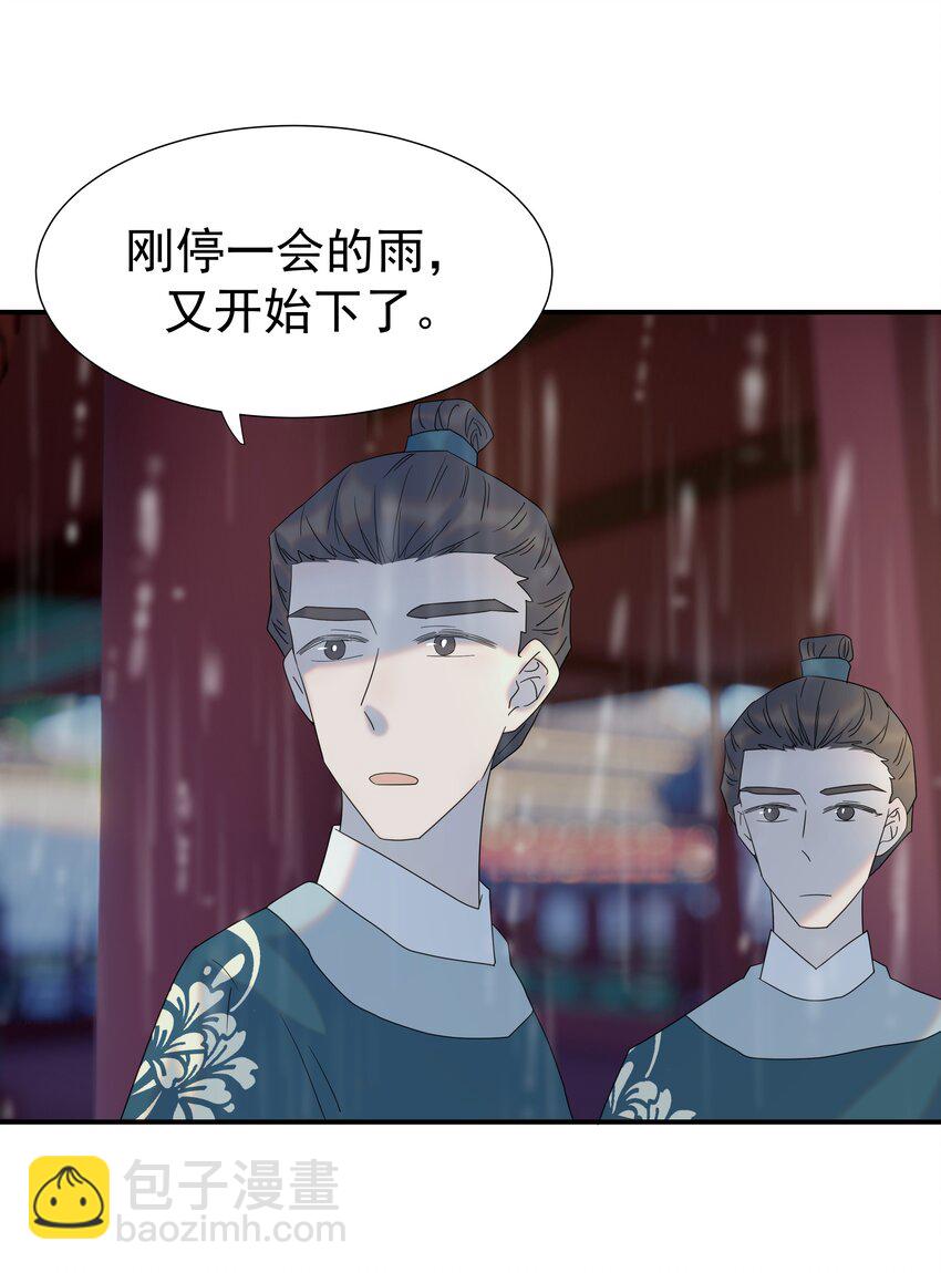 095 你两拿得是什么剧本？(1/2)-第100话