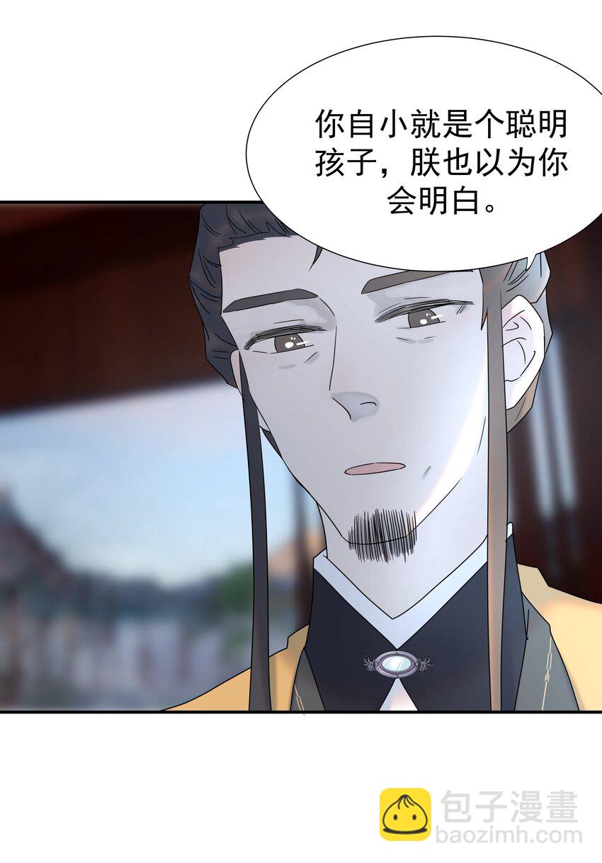 095 你两拿得是什么剧本？(1/2)-第100话