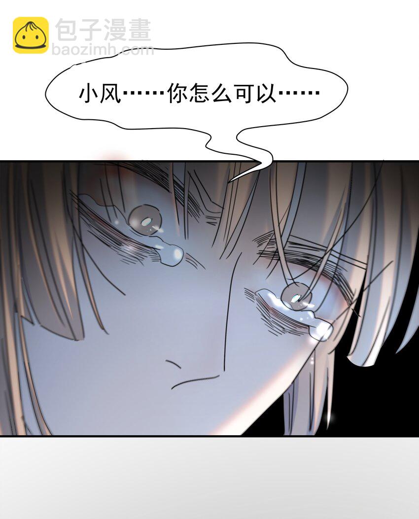 095 你两拿得是什么剧本？(1/2)-第100话