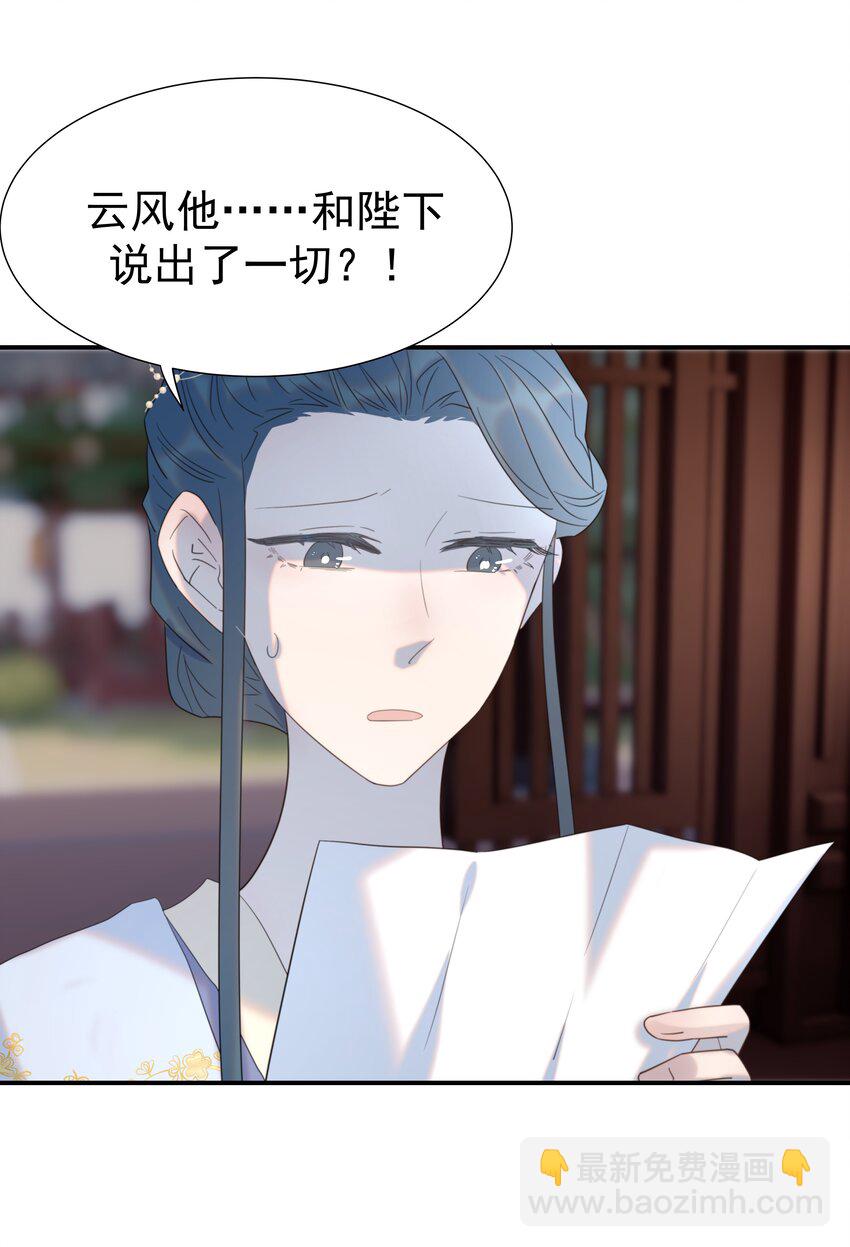 095 你两拿得是什么剧本？(1/2)-第100话