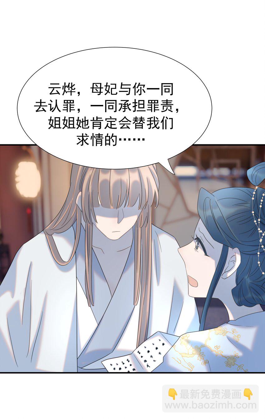 095 你两拿得是什么剧本？(1/2)-第100话