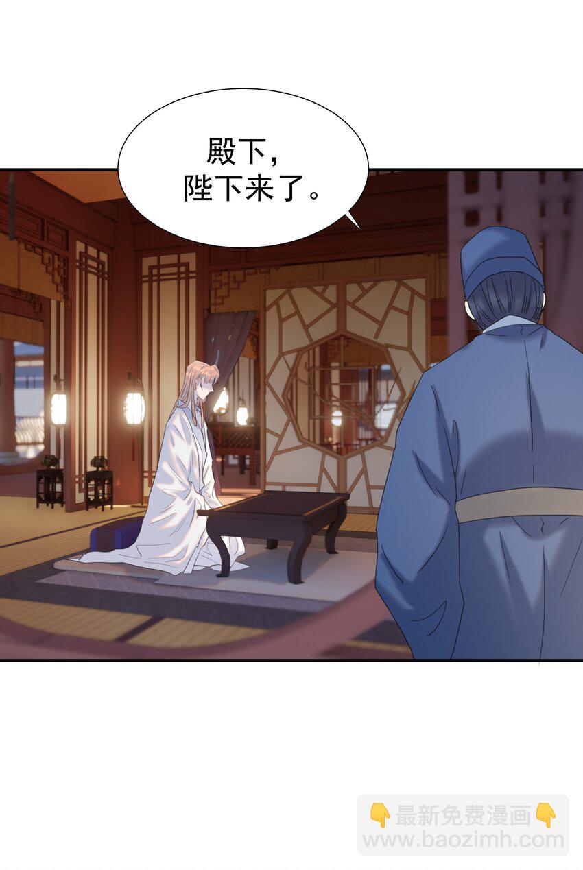 095 你两拿得是什么剧本？(1/2)-第100话