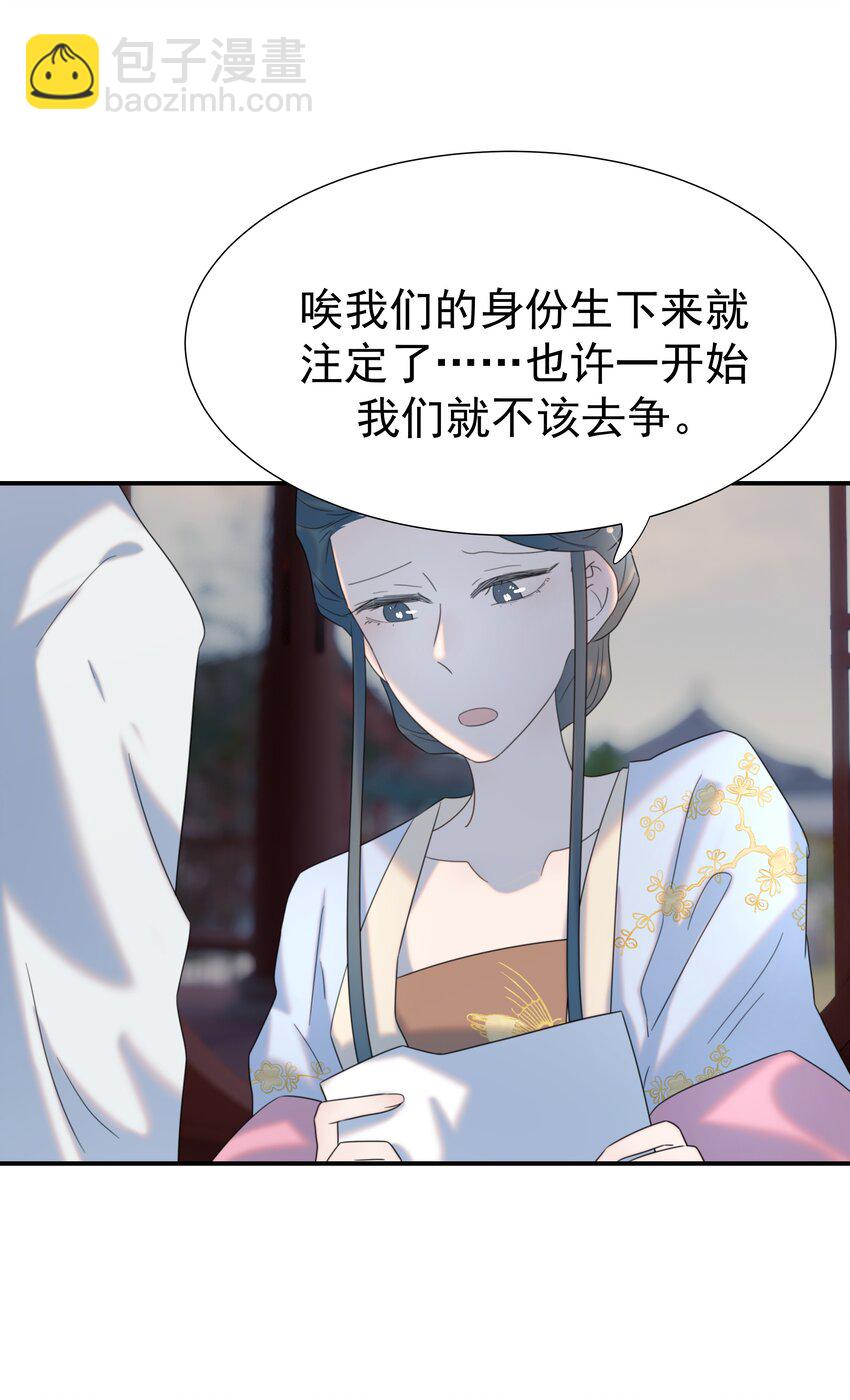 095 你两拿得是什么剧本？(1/2)-第100话