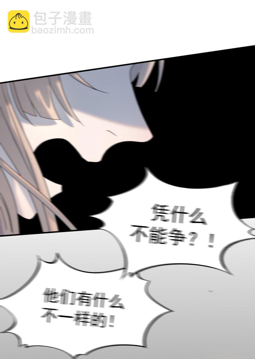 095 你两拿得是什么剧本？(1/2)-第100话