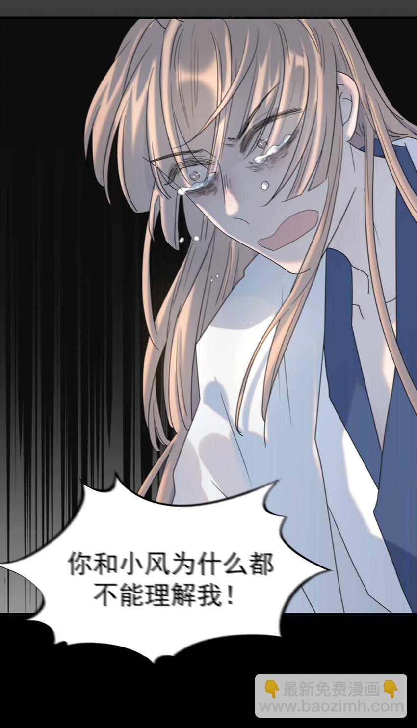 095 你两拿得是什么剧本？(1/2)-第100话