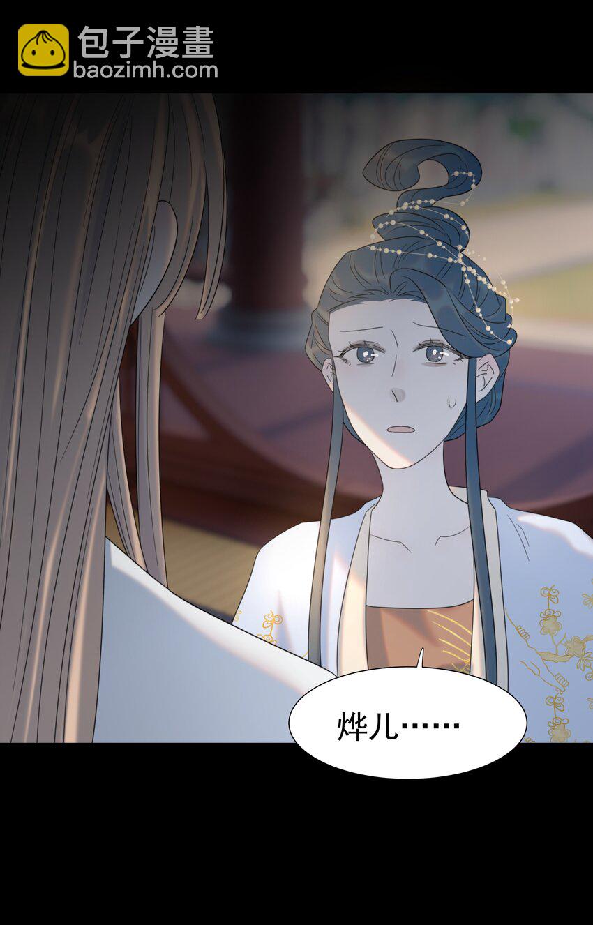 095 你两拿得是什么剧本？(1/2)-第100话