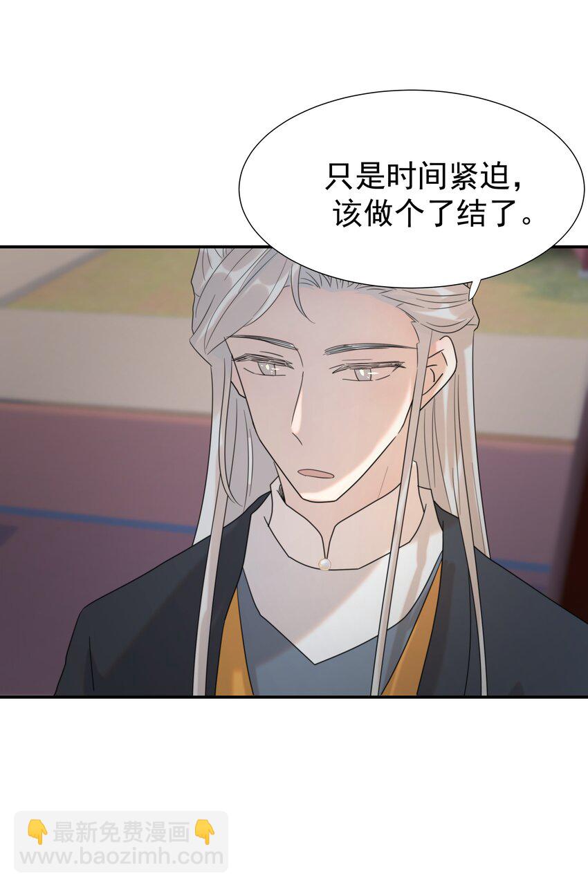 095 你两拿得是什么剧本？(1/2)-第100话