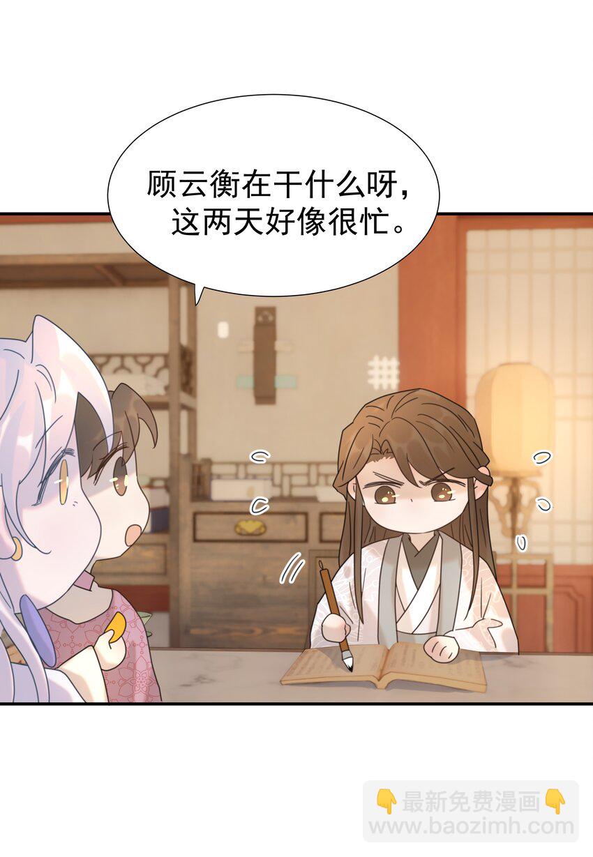 095 你两拿得是什么剧本？(1/2)-第100话