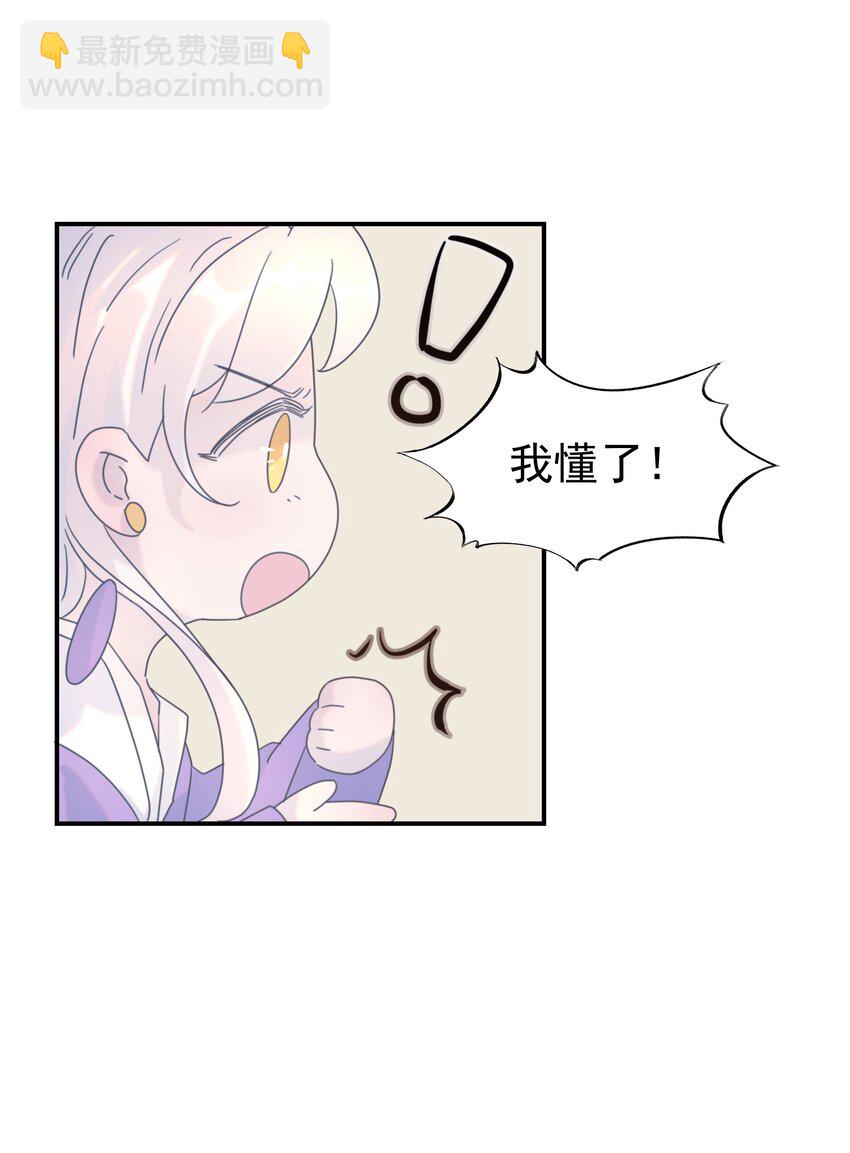 095 你两拿得是什么剧本？(1/2)-第100话