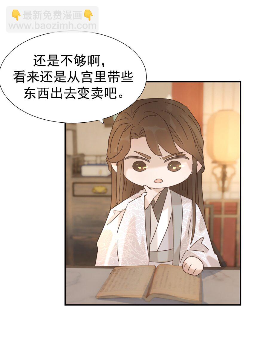 095 你两拿得是什么剧本？(1/2)-第100话