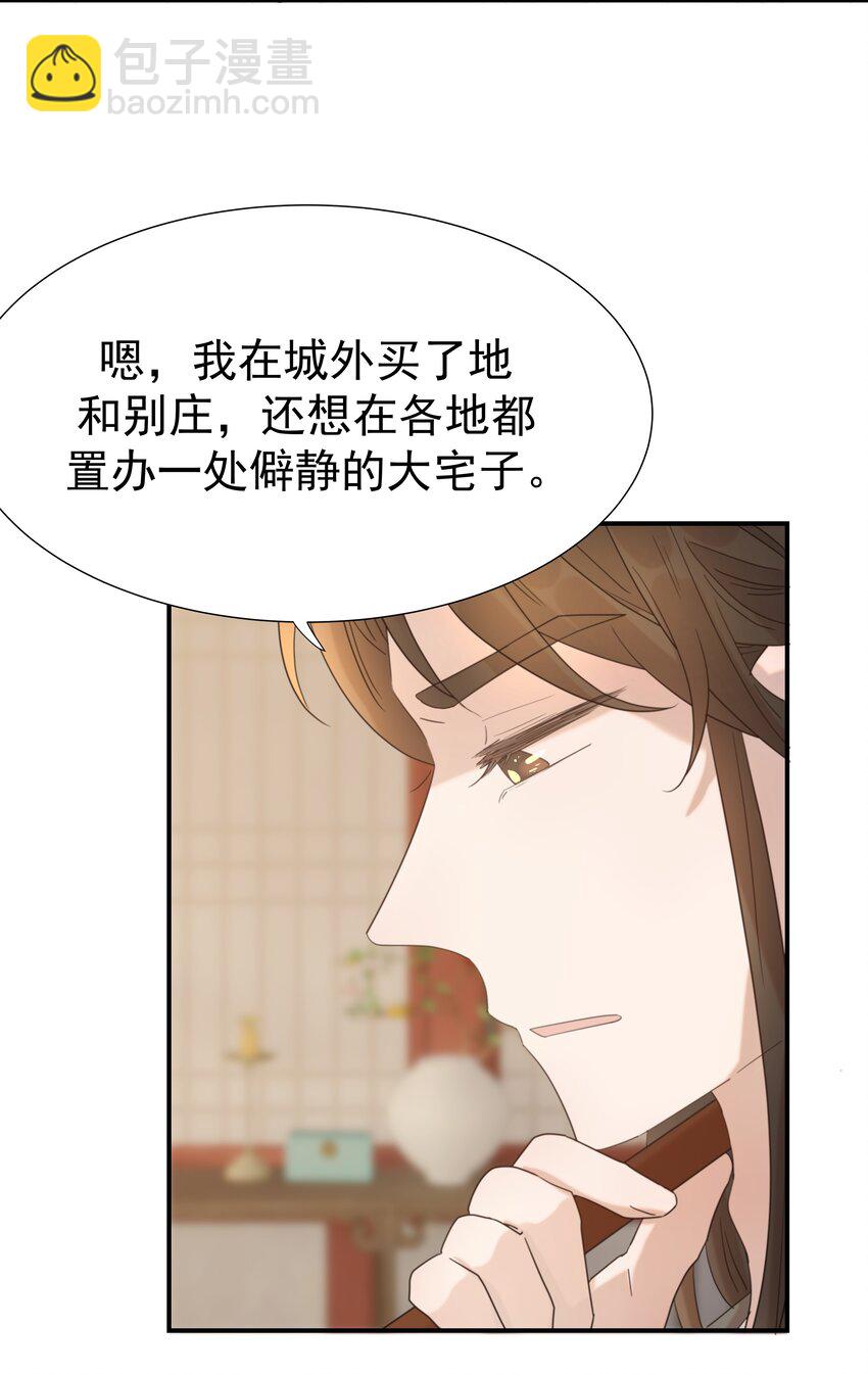 095 你两拿得是什么剧本？(1/2)-第100话