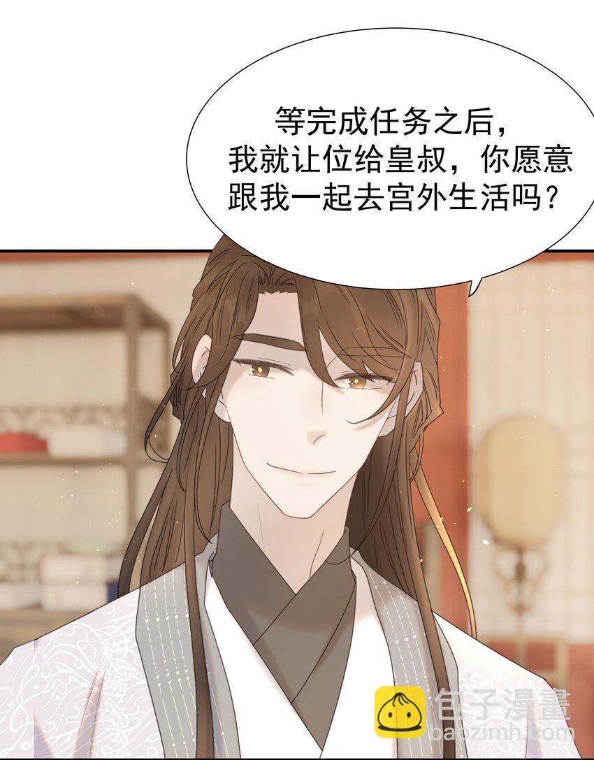 095 你两拿得是什么剧本？(1/2)-第100话
