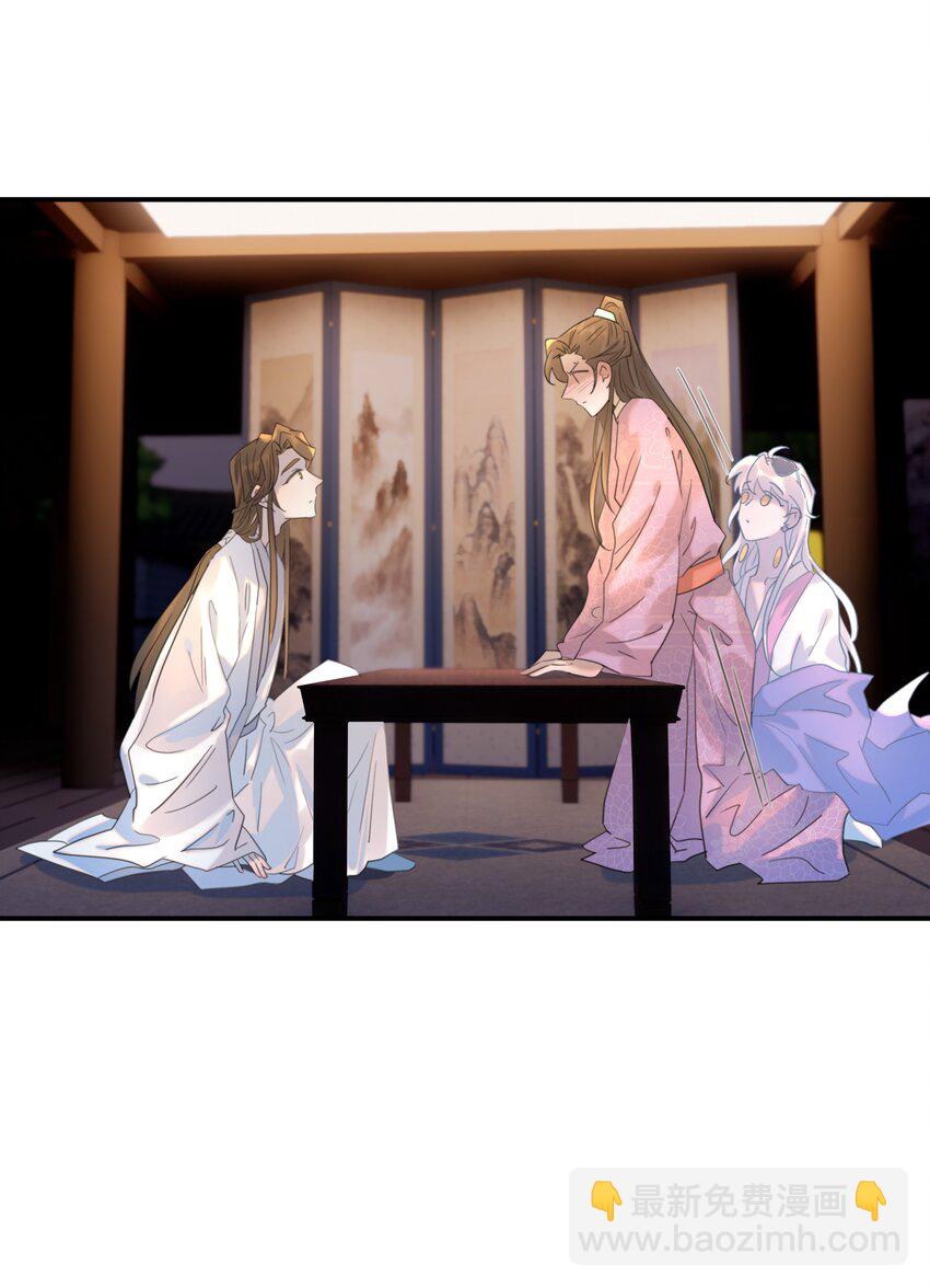 097 男人，我看上你了-第102话