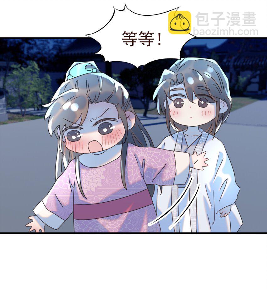 098 宫里好冷清-第104话
