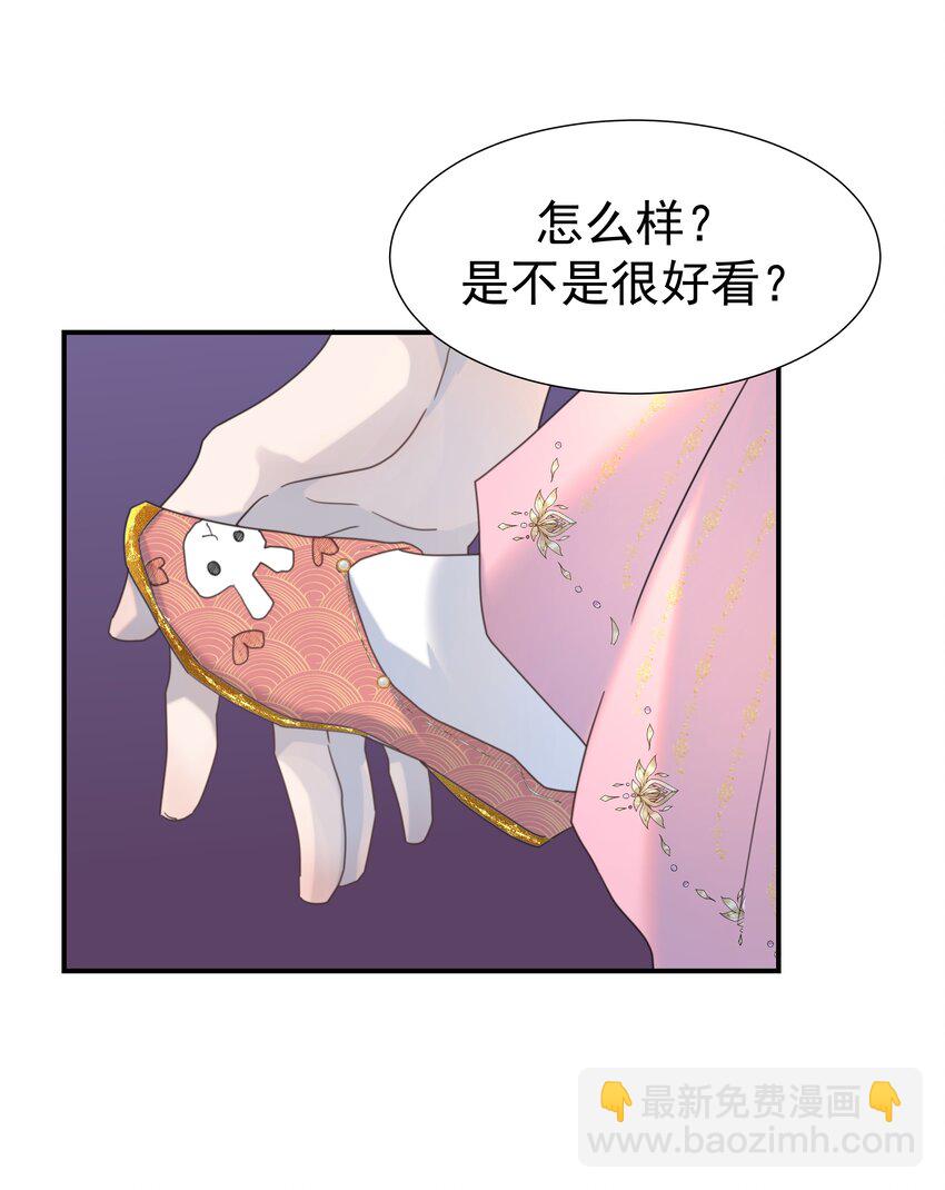 100 一看皇叔就知道会是位好君主-第106话