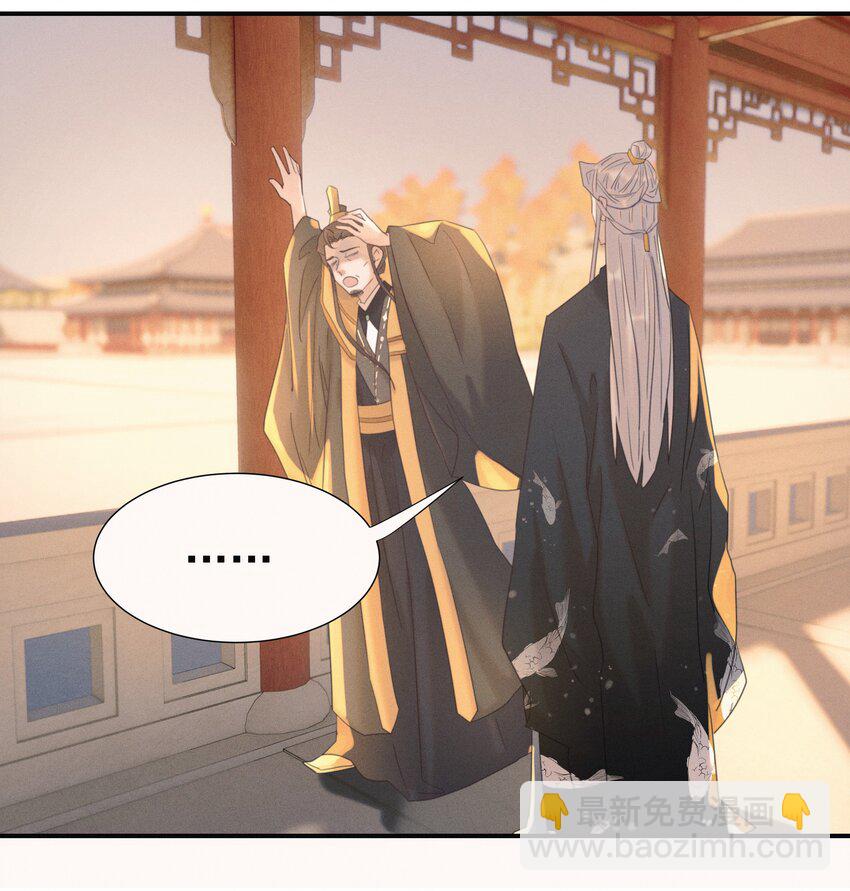 100 一看皇叔就知道会是位好君主-第106话