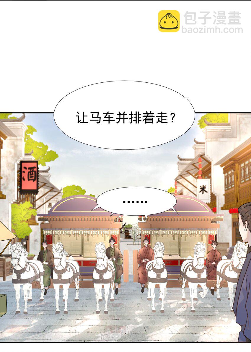 013 不能说的原因-第14话