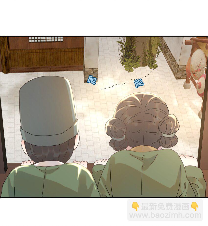 013 不能说的原因-第14话