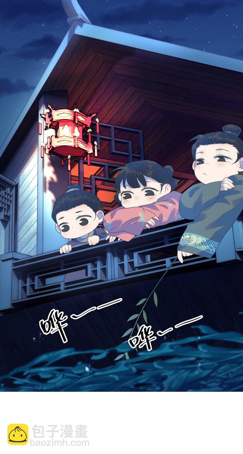 015 &ldquo;朝亦&rdquo;的心情-第16话