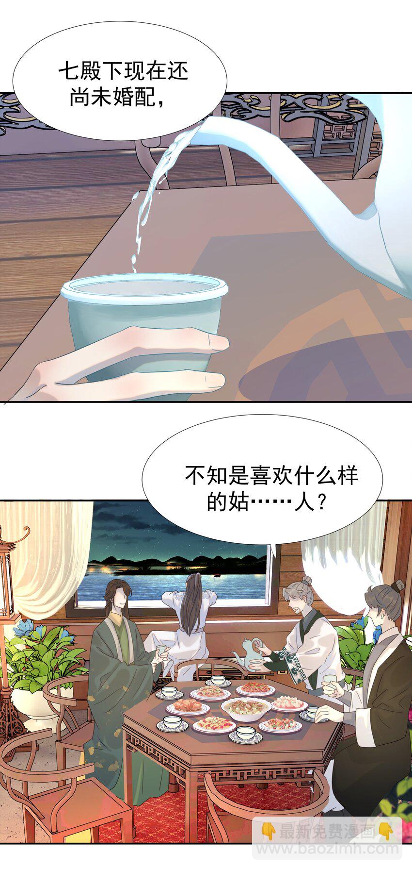 015 &ldquo;朝亦&rdquo;的心情-第16话