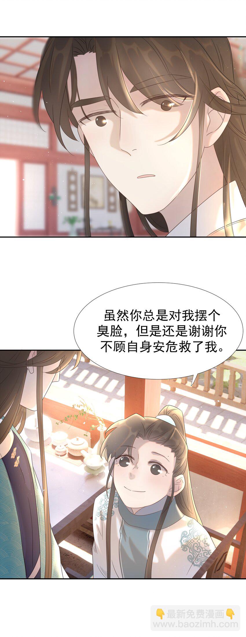 021 搅动死水的人-第22话