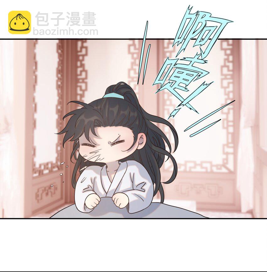 021 搅动死水的人-第22话