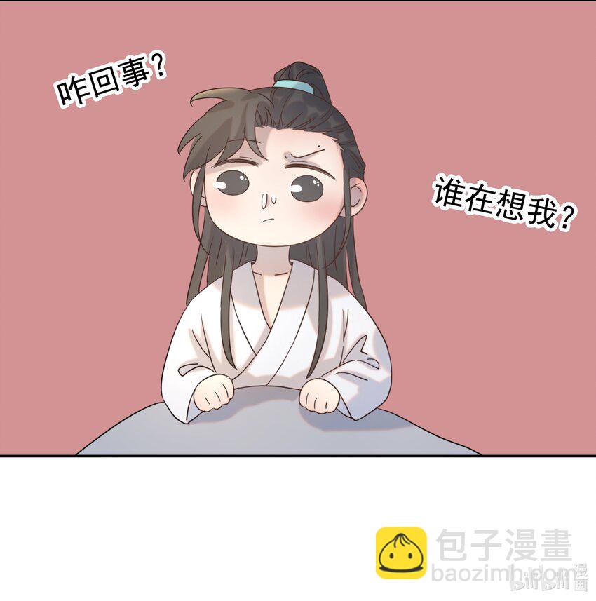 021 搅动死水的人-第22话
