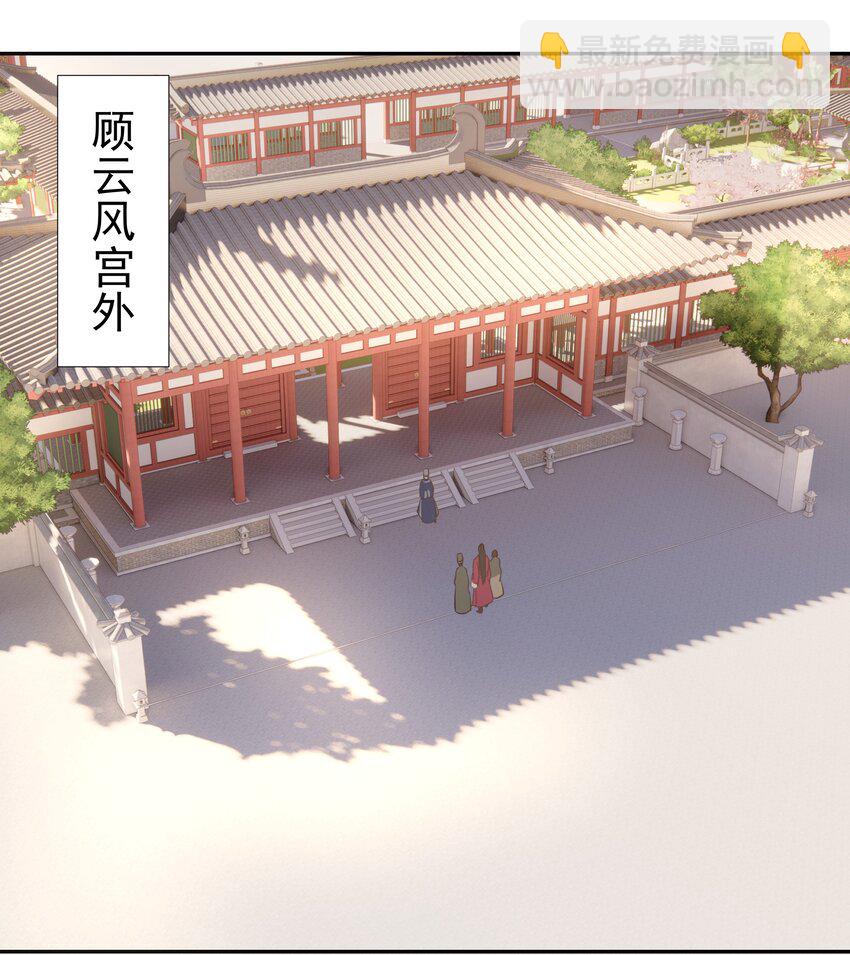 025 到底得罪了谁？-第26话