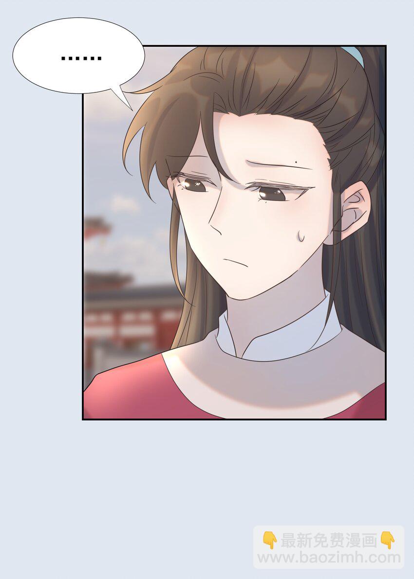 025 到底得罪了谁？-第26话