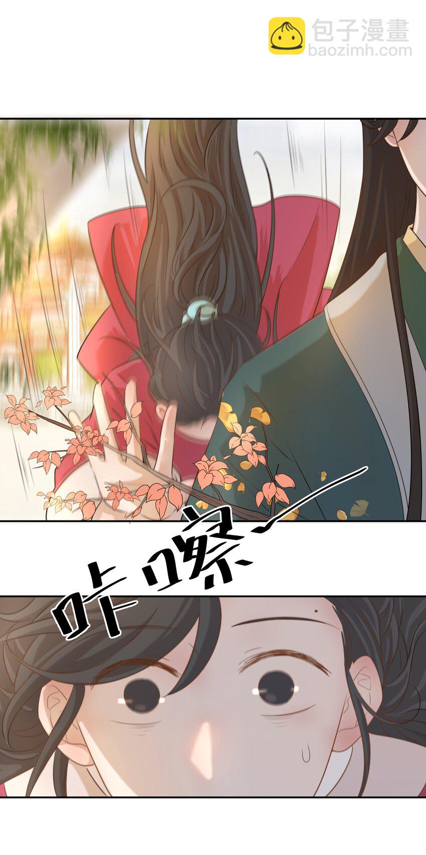 03 好&ldquo;特别&rdquo;的男人-第4话