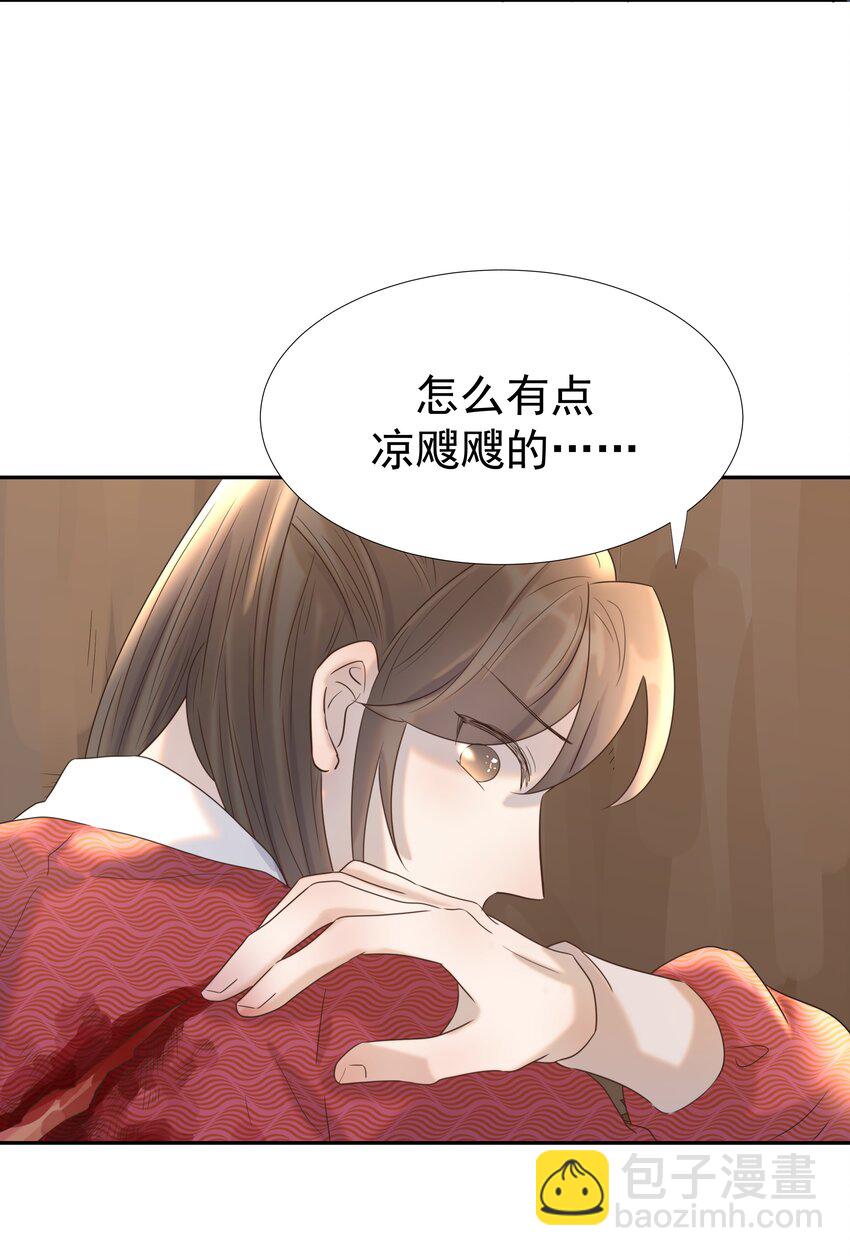 031 我是个穿越者！-第32话
