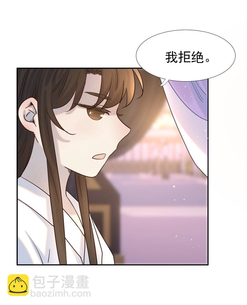 033 与众不同的&ldquo;宿主&rdquo;-第34话