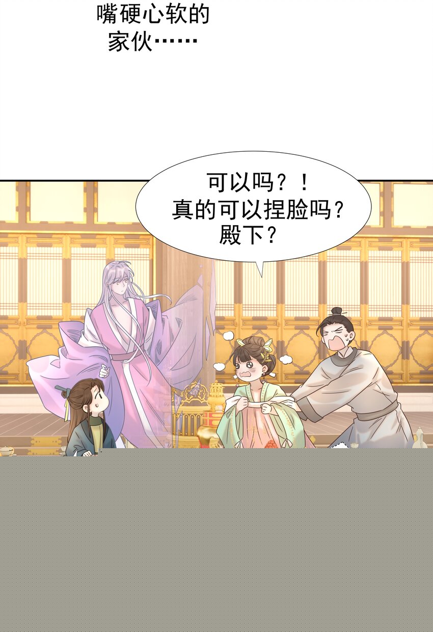 033 与众不同的&ldquo;宿主&rdquo;-第34话