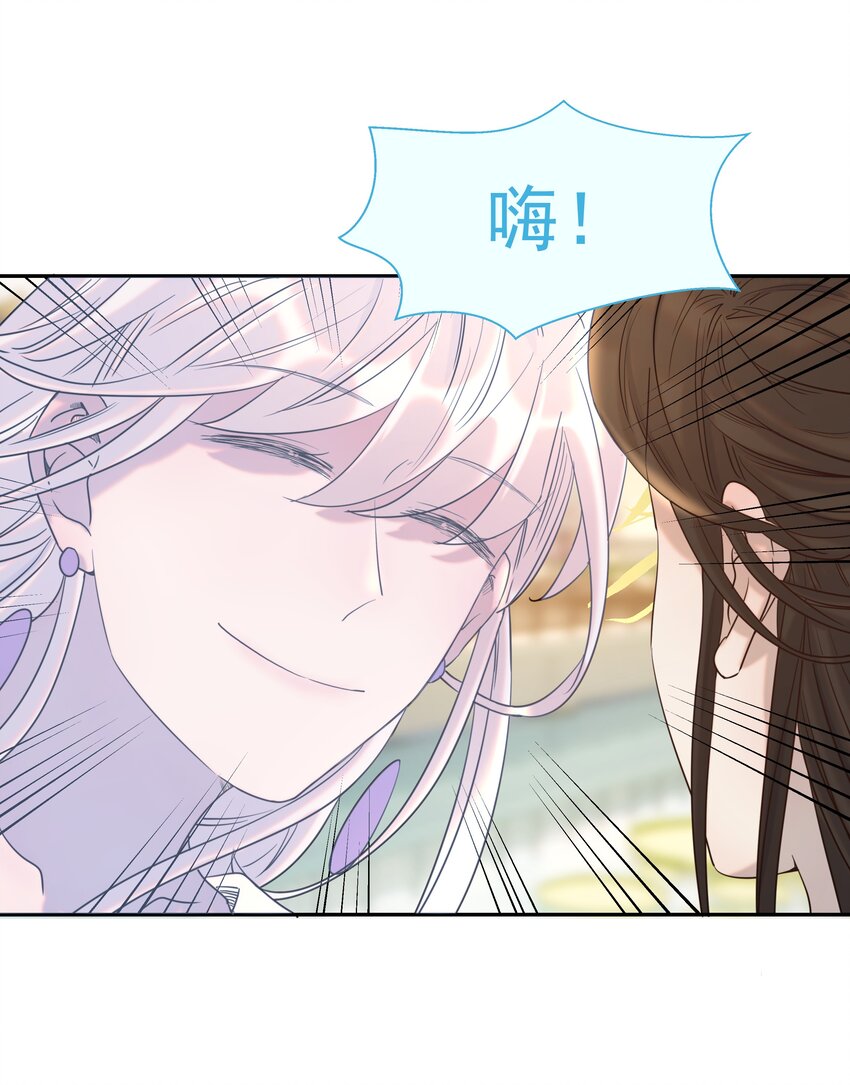 033 与众不同的&ldquo;宿主&rdquo;-第34话